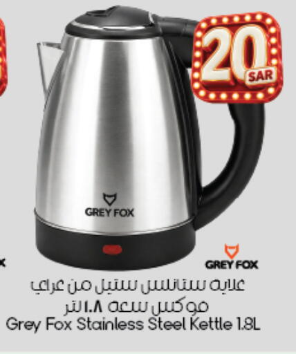 available at City Flower in KSA, Saudi Arabia, Saudi - Khafji