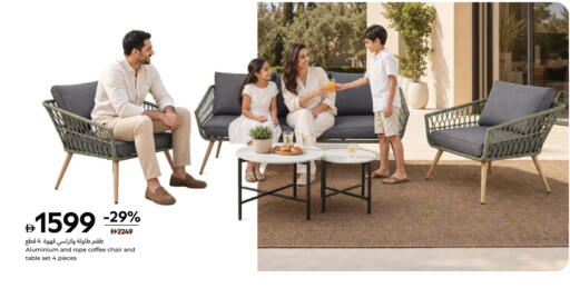 available at Carrefour UAE in UAE - Umm al Quwain