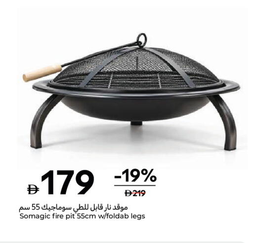 available at Carrefour UAE in UAE - Dubai