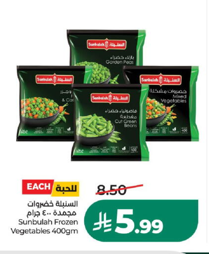 Peas available at LULU Hypermarket in KSA, Saudi Arabia, Saudi - Al-Kharj