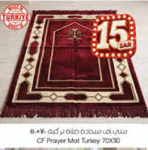 available at City Flower in KSA, Saudi Arabia, Saudi - Hail