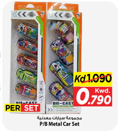available at Mark & Save in Kuwait - Kuwait City