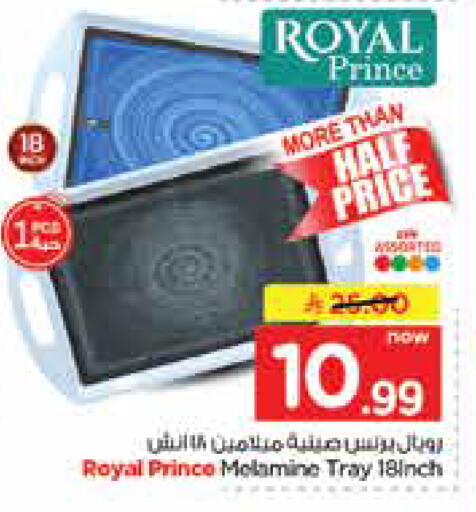available at Nesto in KSA, Saudi Arabia, Saudi - Jubail