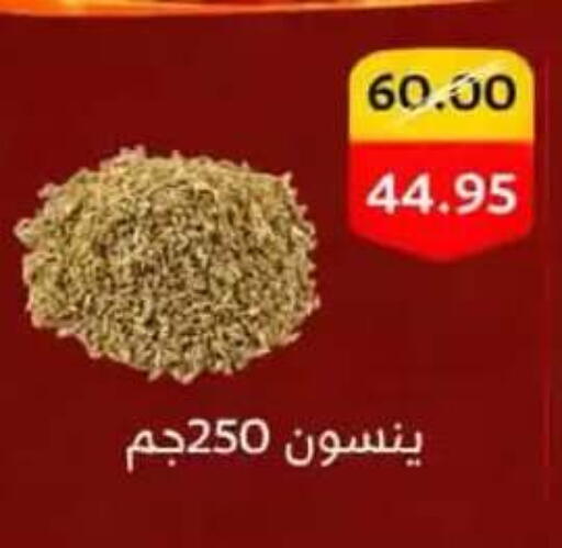available at BIM Market  in Egypt - Cairo