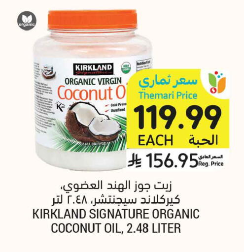 Coconut available at Tamimi Market in KSA, Saudi Arabia, Saudi - Riyadh