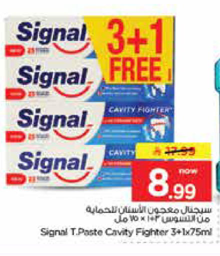 available at Nesto in KSA, Saudi Arabia, Saudi - Jubail