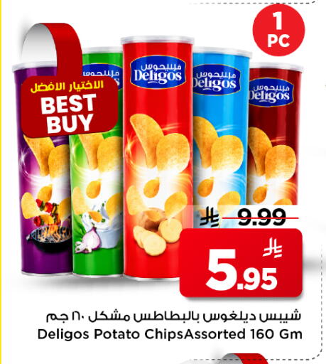 Potato available at Mark & Save in KSA, Saudi Arabia, Saudi - Al Khobar