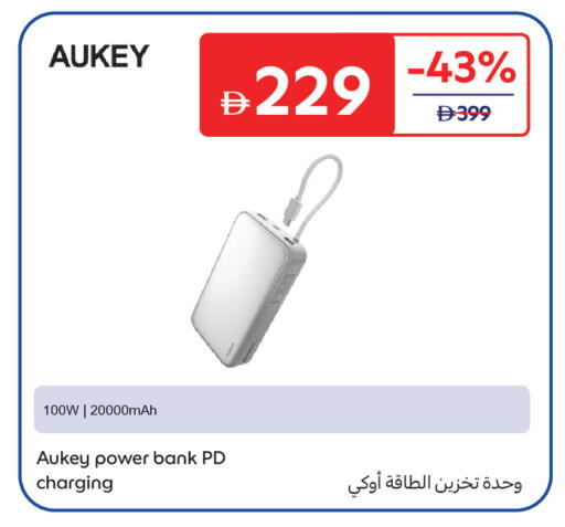 available at Carrefour UAE in UAE - Fujairah