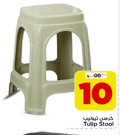 available at Mark & Save in KSA, Saudi Arabia, Saudi - Riyadh