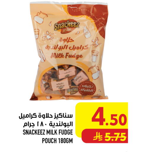 available at Abraj Hypermarket in KSA, Saudi Arabia, Saudi - Mecca