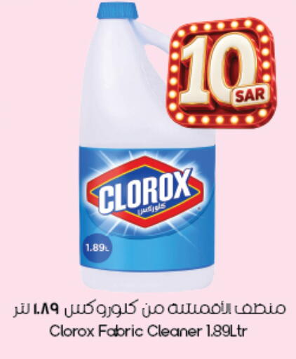 متوفر لدى ستي فلاور في مملكة العربية السعودية, السعودية, سعودية - أبها