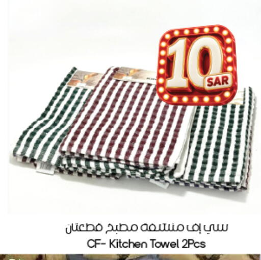 available at City Flower in KSA, Saudi Arabia, Saudi - Abha
