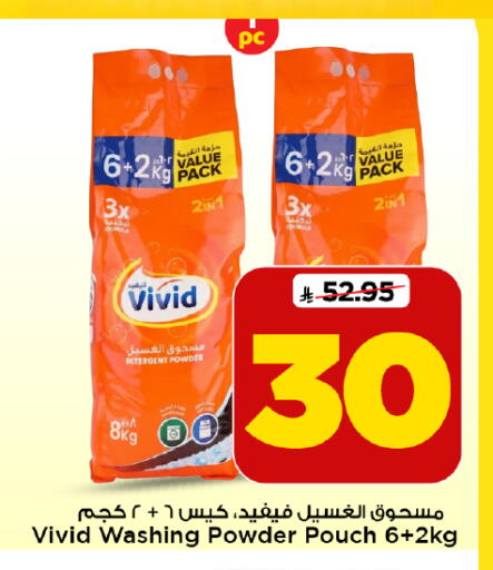 available at Mark & Save in KSA, Saudi Arabia, Saudi - Al Khobar