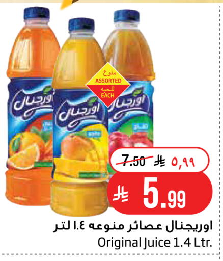 available at Layan Hyper in KSA, Saudi Arabia, Saudi - Dammam