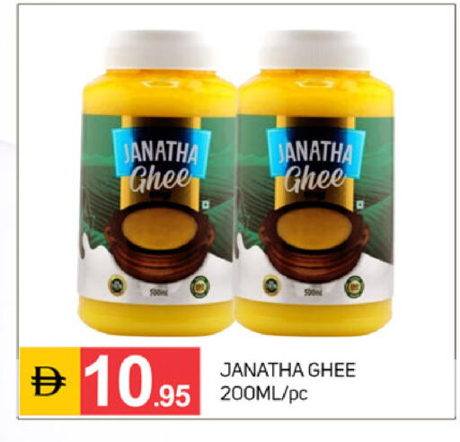 available at TALAL MARKET in UAE - Dubai
