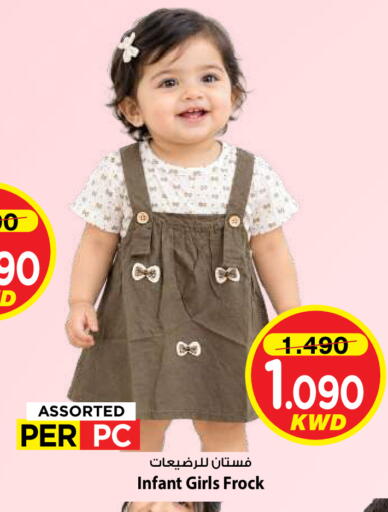 available at Mark & Save in Kuwait - Kuwait City