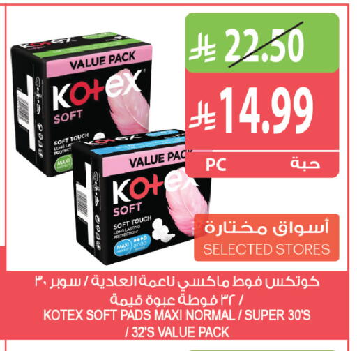available at Farm  in KSA, Saudi Arabia, Saudi - Najran