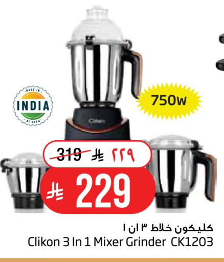 available at Layan Hyper in KSA, Saudi Arabia, Saudi - Al Khobar