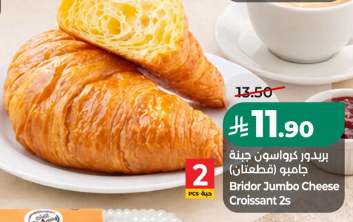 متوفر لدى لولو هايبرماركت في مملكة العربية السعودية, السعودية, سعودية - سيهات