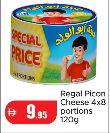 available at Al Aswaq Hypermarket in UAE - Ras al Khaimah