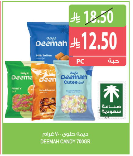 متوفر لدى المزرعة في مملكة العربية السعودية, السعودية, سعودية - جازان