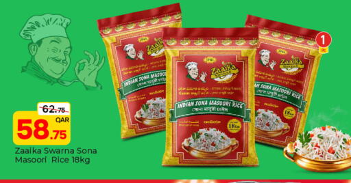 available at Paris Hypermarket in Qatar - Al-Shahaniya