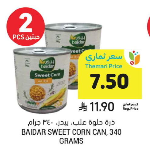available at Tamimi Market in KSA, Saudi Arabia, Saudi - Medina