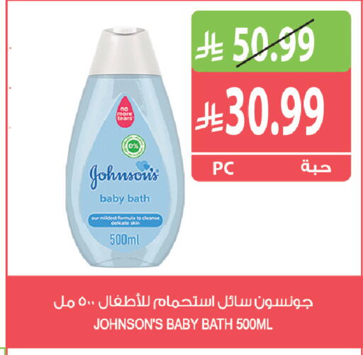 available at Farm  in KSA, Saudi Arabia, Saudi - Al Hasa