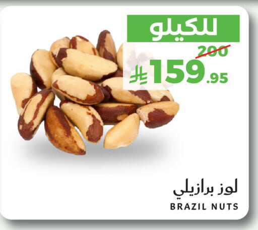 متوفر لدى ميرا مارت مول في مملكة العربية السعودية, السعودية, سعودية - جدة