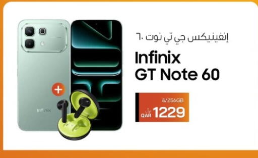 available at RP Tech in Qatar - Al Rayyan
