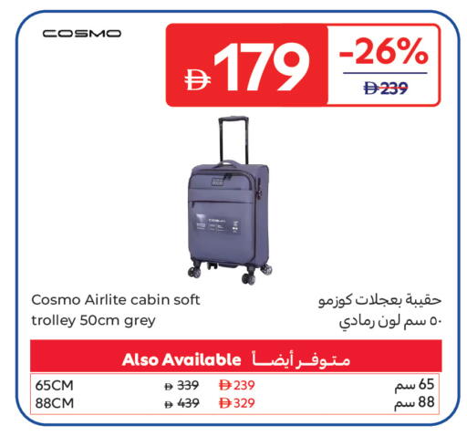 available at Carrefour UAE in UAE - Dubai