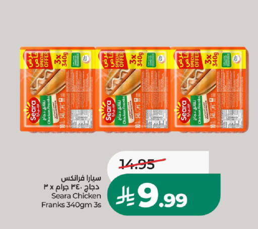 متوفر لدى لولو هايبرماركت في مملكة العربية السعودية, السعودية, سعودية - عنيزة