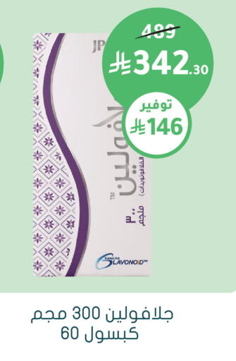متوفر لدى  النهدي في مملكة العربية السعودية, السعودية, سعودية - جازان