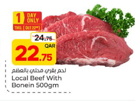 available at Paris Hypermarket in Qatar - Al Wakra