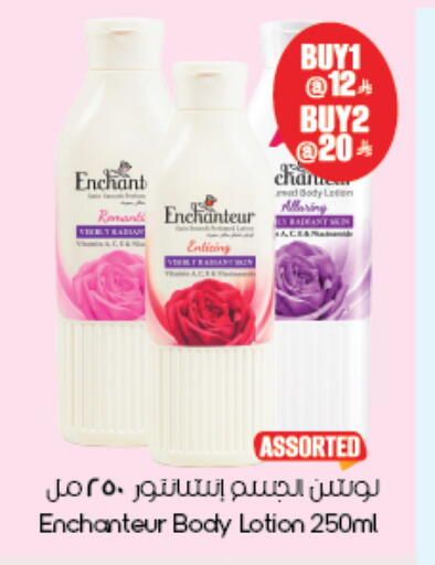 available at City Flower in KSA, Saudi Arabia, Saudi - Khafji