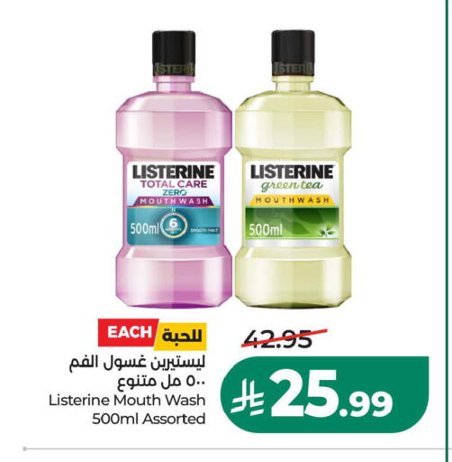 Mint available at LULU Hypermarket in KSA, Saudi Arabia, Saudi - Al Khobar