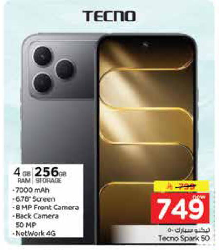available at Nesto in KSA, Saudi Arabia, Saudi - Jubail