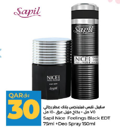 available at LuLu Hypermarket in Qatar - Umm Salal