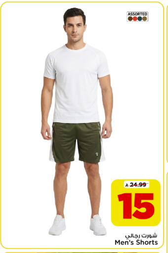 available at Mark & Save in KSA, Saudi Arabia, Saudi - Al Hasa