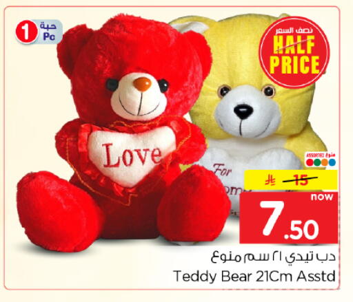 available at Hyper Al Wafa in KSA, Saudi Arabia, Saudi - Dammam