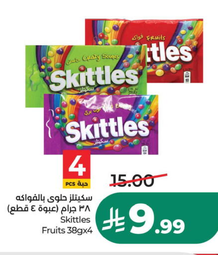 available at LULU Hypermarket in KSA, Saudi Arabia, Saudi - Al Khobar