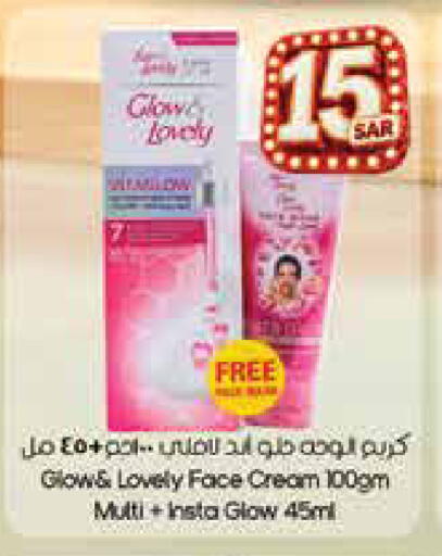 available at City Flower in KSA, Saudi Arabia, Saudi - Jubail