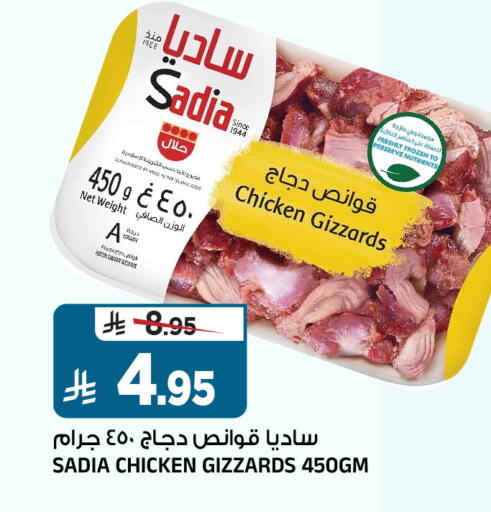 available at Al Madina Hypermarket in KSA, Saudi Arabia, Saudi - Riyadh