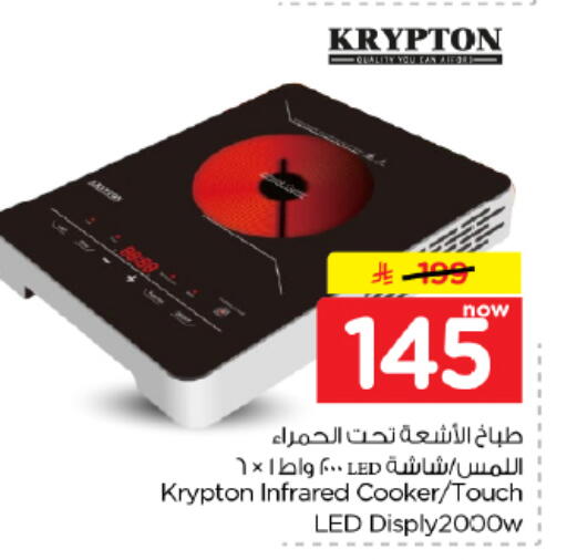 available at Hyper Al Wafa in KSA, Saudi Arabia, Saudi - Dammam