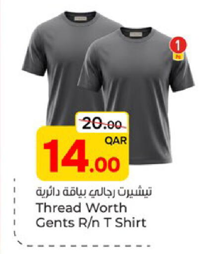 available at Paris Hypermarket in Qatar - Al-Shahaniya