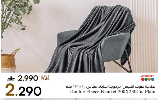 available at MARK & SAVE in Oman - Sohar