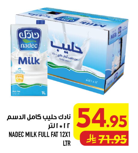 متوفر لدى أبراج هايبر ماركت في مملكة العربية السعودية, السعودية, سعودية - مكة المكرمة