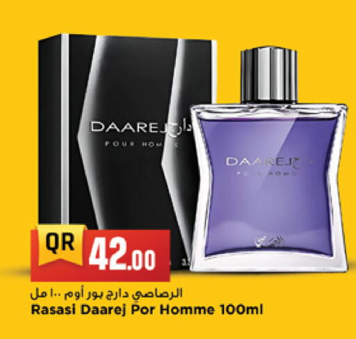 available at Marza Hypermarket in Qatar - Al Daayen