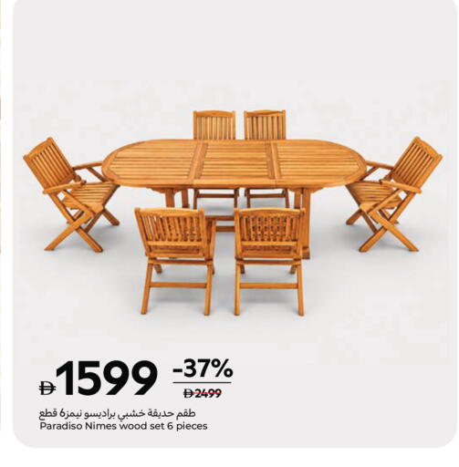 available at Carrefour UAE in UAE - Ras al Khaimah