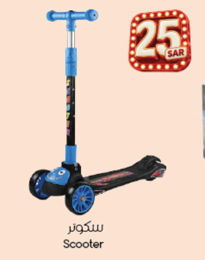 available at City Flower in KSA, Saudi Arabia, Saudi - Hafar Al Batin